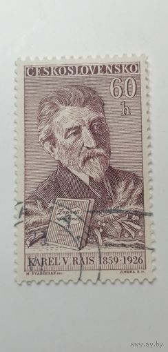 Чехословакия 1959. Карел В. Раис, писатель