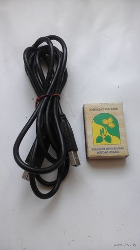 Кабель USB 1,7 m