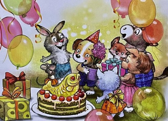 Открытка чистая 10х15 см. Художница Рина Зенюк