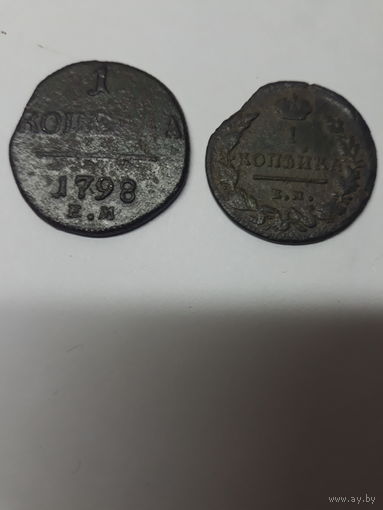 Российская монета