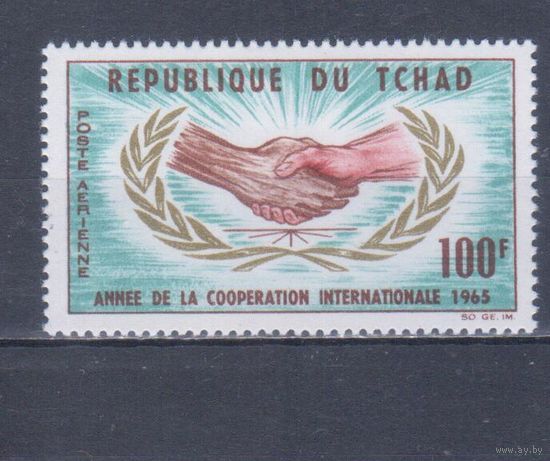 [2236] Чад 1965. Международный год кооперации. Одиночный выпуск. MH