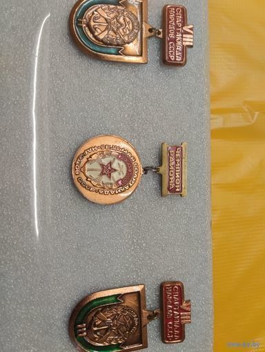 Спартакиада народов СССР ДОСААФ 3 знака
