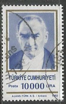 Турция. Кемаль Ататюрк. Первый Президент. 1992г. Mi#2951.