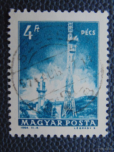 Венгрия 1964 г. Связь.