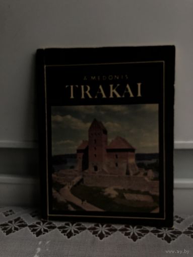 Книга на английском языке. A. Medonis Trakai.