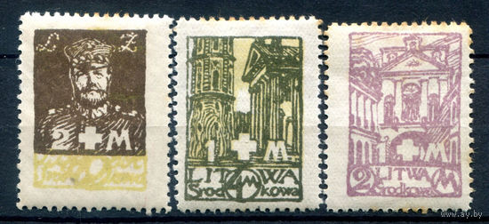 Срединная Литва - 1921г. - Белый Крест - 3 марки - полная серия, MH, последняя марка с жёлтыми пятнами по перфорации [Mi 31 A - 33 A]. #1-Li-12-A-2