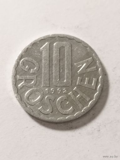 Австрия 10 грош 1992