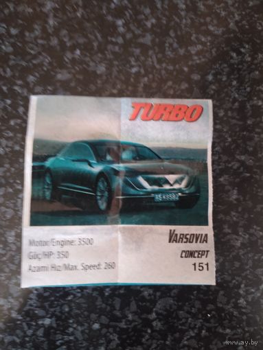 Вкладыш от жевательной резинки turbo xtreme.