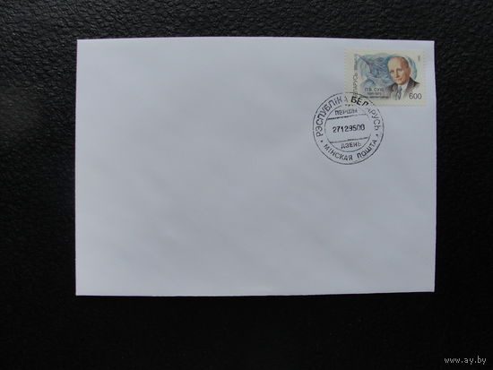 Продажа коллекции с 1 рубля! КПД Беларуси.