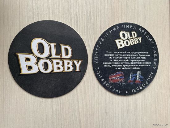 Подставка под пиво Old Bobby No 4 /Беларусь/ диаметр 110 мм