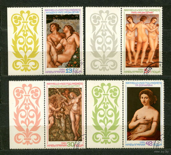 Живопись. Рафаэль. Болгария. 1984. Полная серия 4 марки