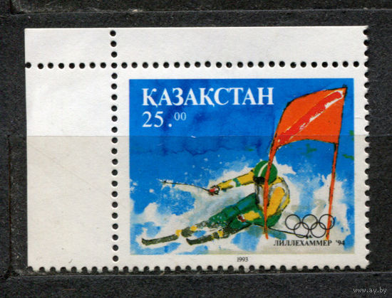 Спорт. Олимпиада в Лиллехаммере. Казахстан. 1993. Чистая