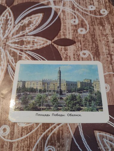 Календарик,минск,1977