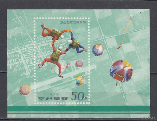 Парашютный спорт. КНДР. 1975. 1 блок. Michel N бл21 (5,0 е).