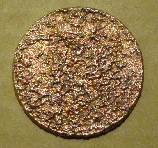 Копейка 1859 Н1 и А2 , редкая чеканка с двумя вензелями на аверсе , гурт не гладкий