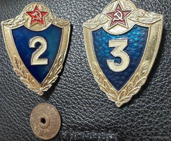 Лот значков. 3-я и 2-я классность СССР. Тяжёлые