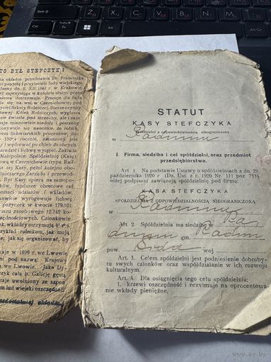 Расчетная книжка.1927г.
