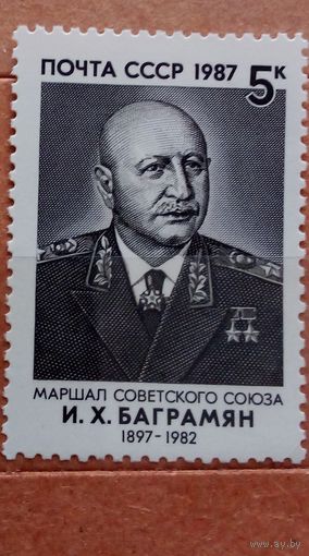 Ссср