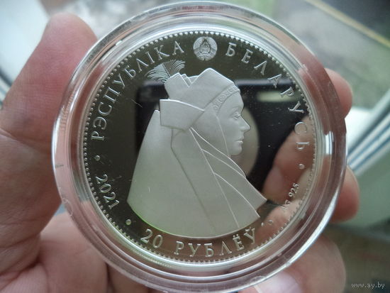 Кобринский строй. Кобрынскі строй. Первая монета серии.  20 рублей, серебро. Идеальное банковское состояние. 2021 год.