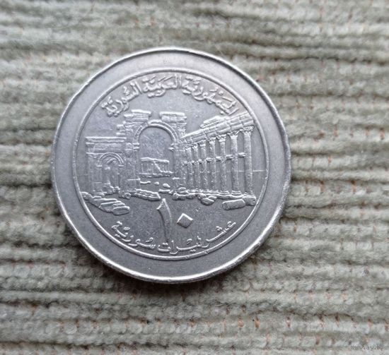 Werty71 Сирия 10 фунтов 1996