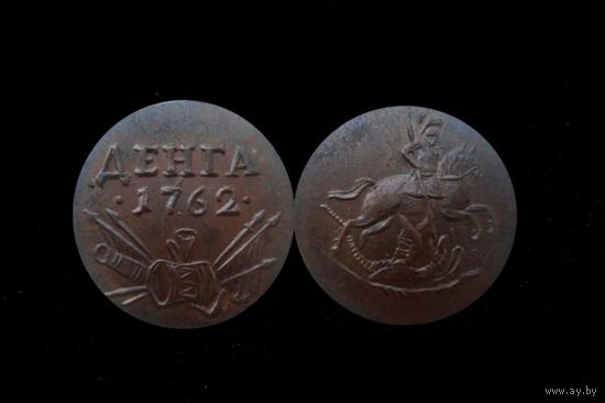 Денга 1762 БАРАБАНЫ медь,