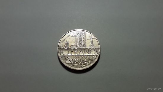 10 франков 1979 г. Пятая Французская Республика. Внимательно читайте объявление.