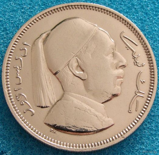 Ливия. 2 пиастра 1952 год KM#5   "Король Идрис I"   Тираж: 6.075.000 шт