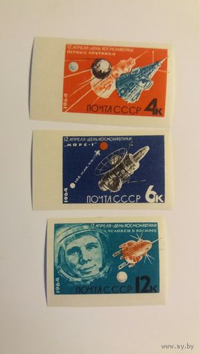 СССР  1964 3м б/з