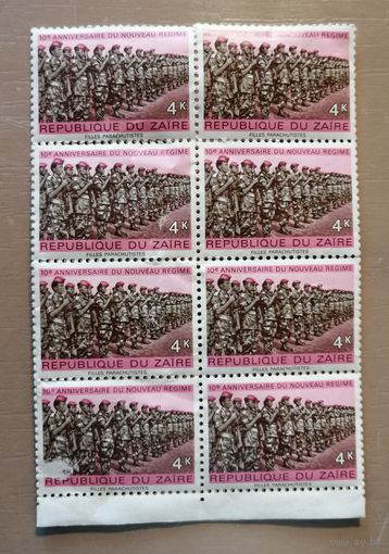 Марка Заир, Конго, армия Заира, 10 годовщина нового режима в Заир, 1976 г.