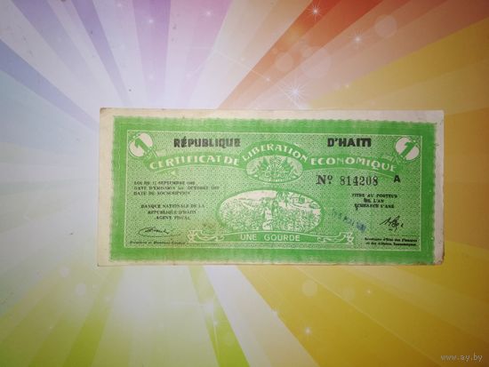 Гаити 1гурд