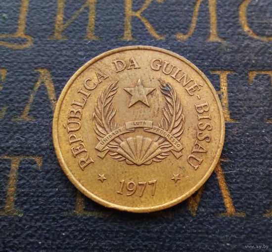 1 песо 1977 Гвинея-Бисау #01