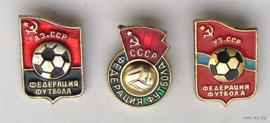 Федерации футбола СССР, Уз.ССР, Аз.ССР