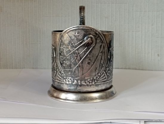 Мельхиоровый подстаканник " Спутник ".2 . СССР.Клейма.