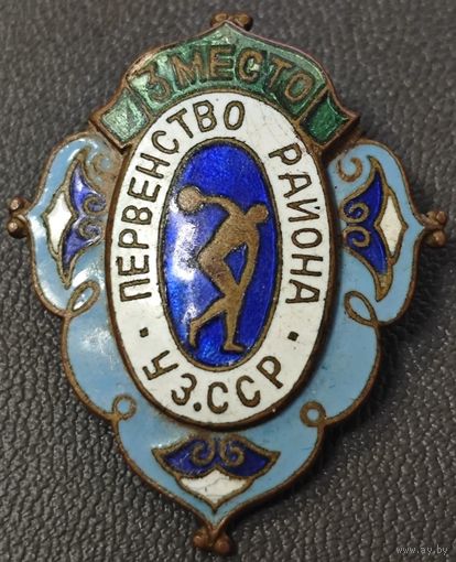 Знак - Первенство района УЗССР Тяжелый, эмаль. СССР.