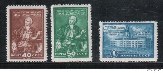 СССР-1949, (Заг.1270-1272),  *  , Музей Ломоносова