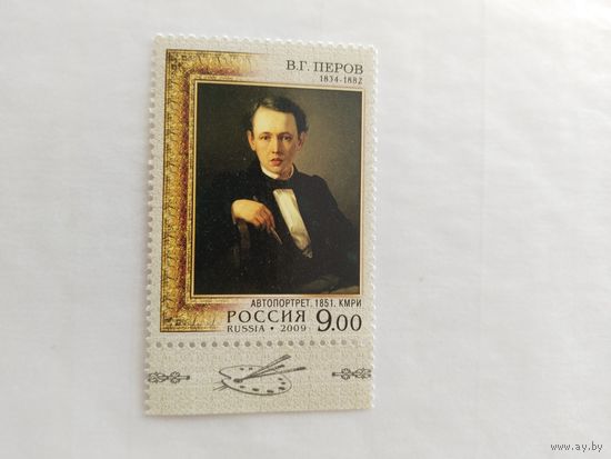 Россия 2009   В.Г.Перов