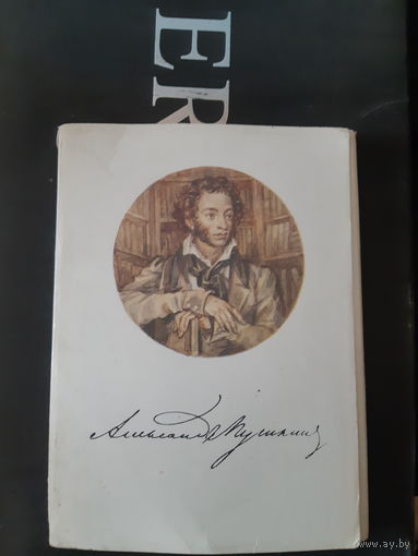Набор открыток Александр Сергеевич Пушкин