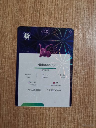 Покемон Гоу Pokemon Go карточка Nidoran голографическая / блестящая