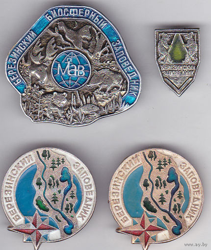Березинский биосферный заповедник.