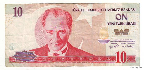 Турция. 10 лир 2005 года