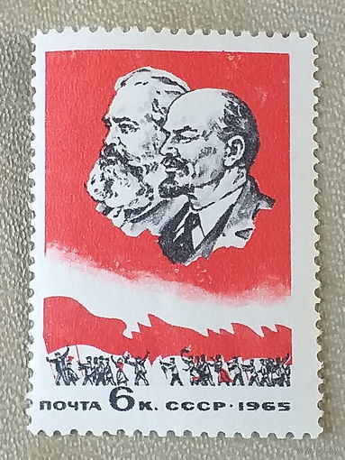 1965, май. Марксизм-ленинизм - вечно живое революционное учение