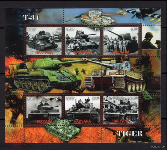 Серия блоков война военная техника  ТЕХНИКА MNH