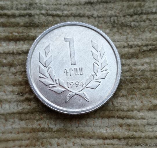 Werty71 АРМЕНИЯ 1 драм 1994