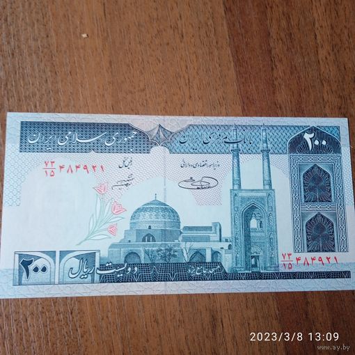 Иран 200 риалов 1982 UNC