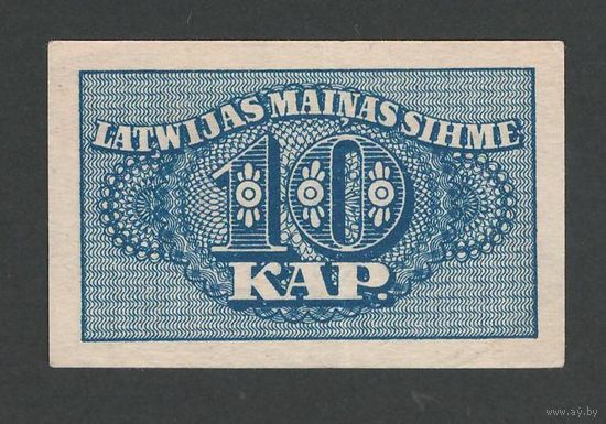Латвия 10 копеек 1920 года. Тип P-10. Состояние аUNC