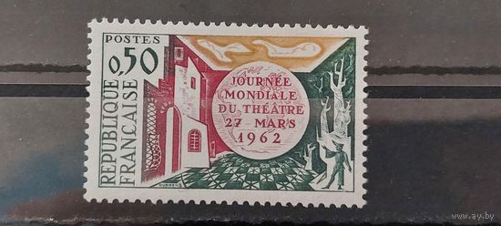 ФРАНЦИЯ 1962г. Полная серия. Чист*