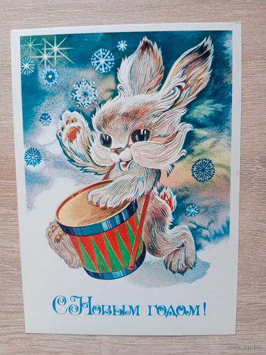 Любезнов,1983 чистая