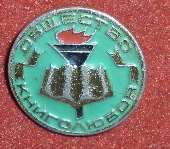 Общество книголюбов