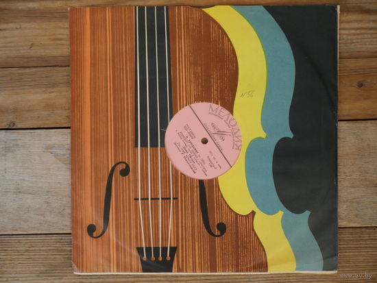 Д. Ойстрах (скрипка), Симф. оркестры, дир. Г. Рождественский - Б. Барток, П. Хиндемит - Концерты для скрипки с оркестром - АЗГ, 1962 г.