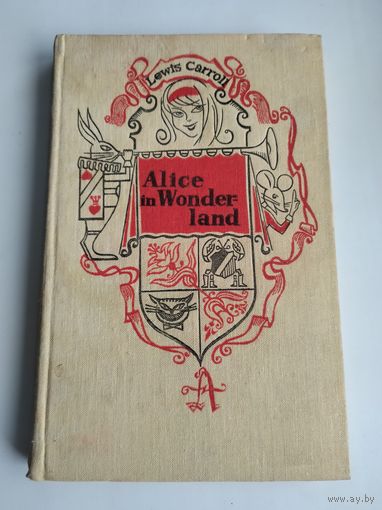 Carroll Lewis. Alice in Wonderland (на английском языке).